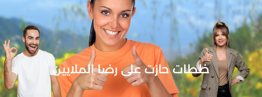 اسرار الطبيعه promo